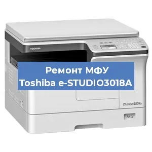 Замена ролика захвата на МФУ Toshiba e-STUDIO3018A в Перми